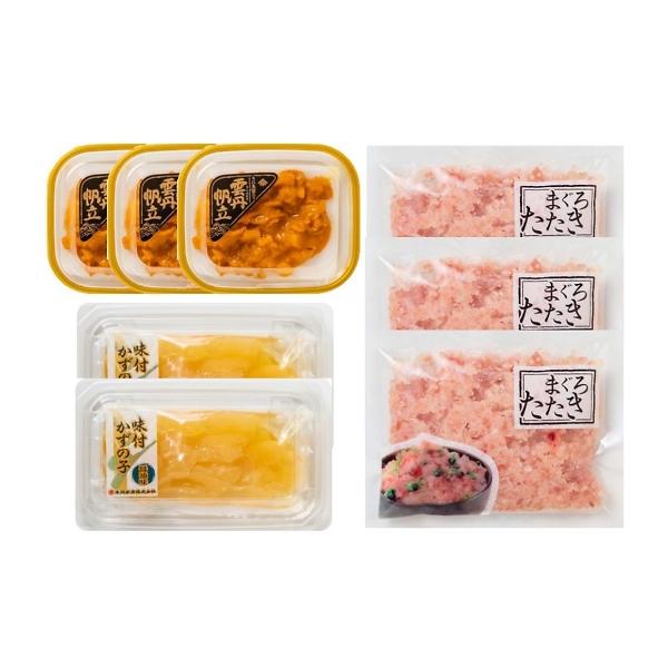 うにほたて醤油入・数の子・まぐろたたき 詰合せ 5552-70c
