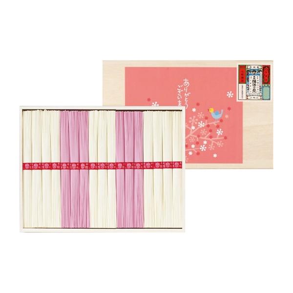 揖保乃糸 紅白素麺詰合せ MB-30A