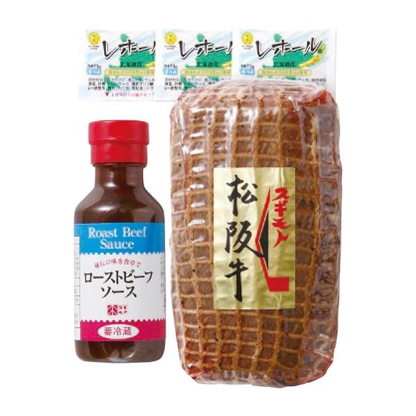 スギモト 松阪牛ローストビーフ
