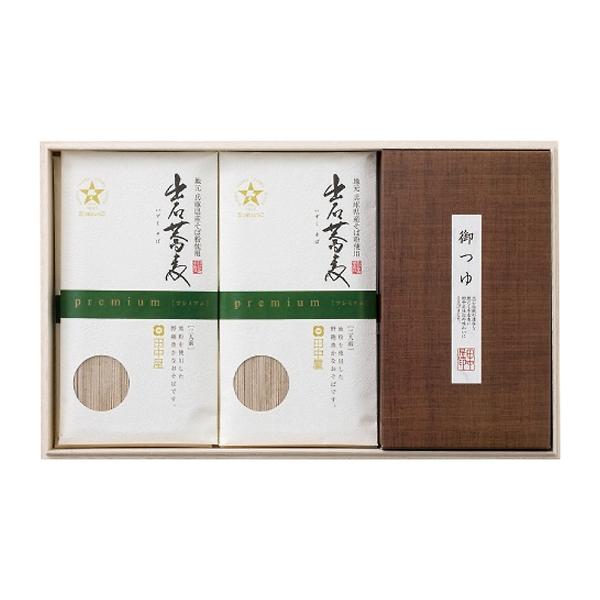 田中屋食品 プレミアム出石そば乾麺セット ST-223