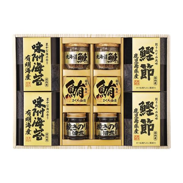 美味之誉 詰合せ 5875-50