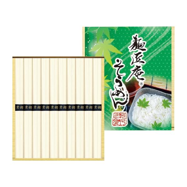 麺匠庵そうめん SO-15