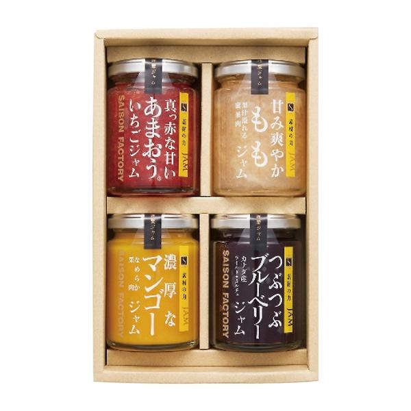 セゾンファクトリー 謹製ジャム4個詰合せ SJK-30NI : 通信販売 ダブル