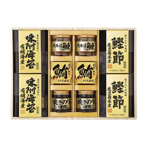 美味之誉 詰合せ 5875-50