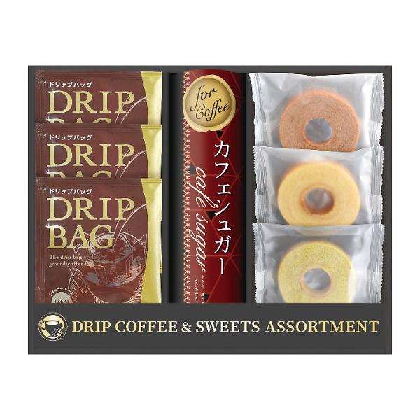 モンドセレクション受賞セイコー珈琲＆洋菓子セット CYF-BJ