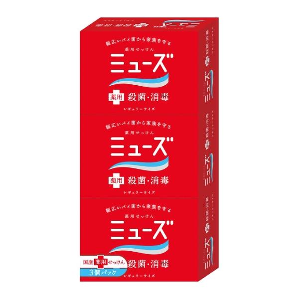 ミューズ 石鹸レギュラー（3個）