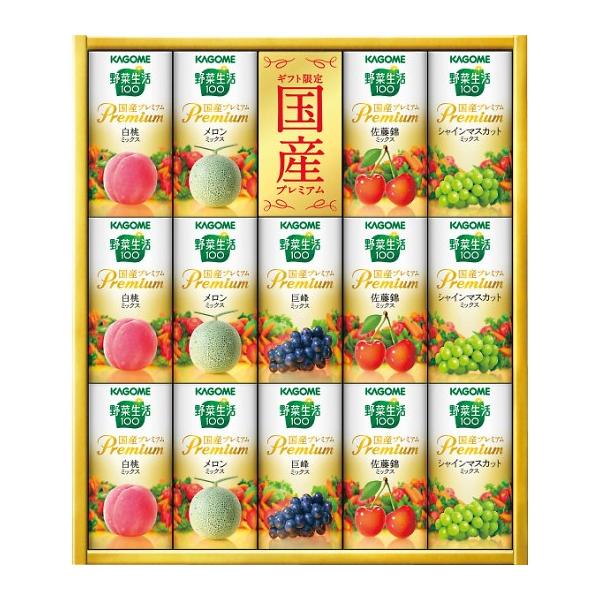 お中元 カゴメ 野菜生活ギフト 国産プレミアム（14本） YP-30S