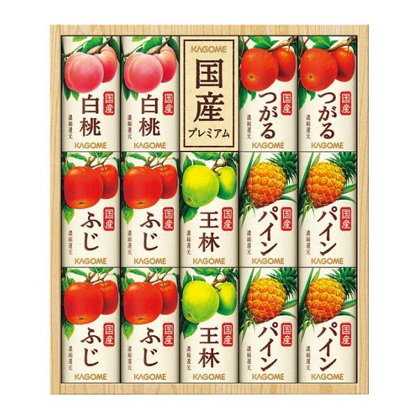 お中元 カゴメ 国産プレミアムジュースギフト（14本） KT-30Y