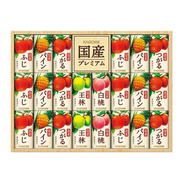 お中元 カゴメ 国産プレミアムジュースギフト（22本） KT-50Y