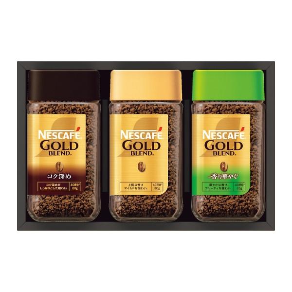 お中元 ネスカフェ プレミアムレギュラーソリュブルコーヒーギフト N35-A