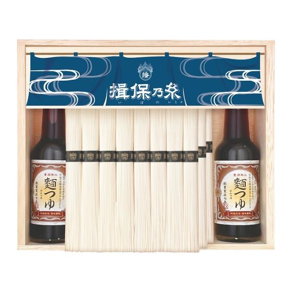 お中元 手延素麺揖保乃糸（特級品）つゆセット STY-50N