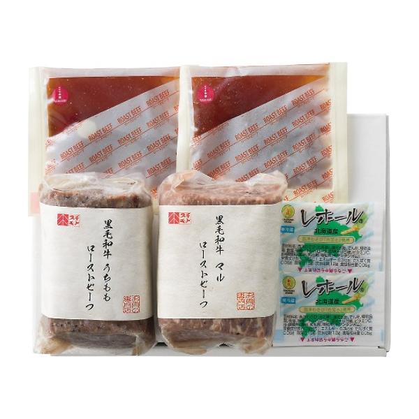 お中元 スギモト 黒毛和牛ローストビーフ2種セット KRB2-60F [産直品]