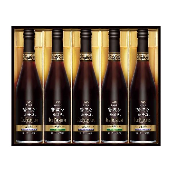 お中元 AGF ちょっと贅沢な珈琲店 アイスプレミアムギフト LB-50
