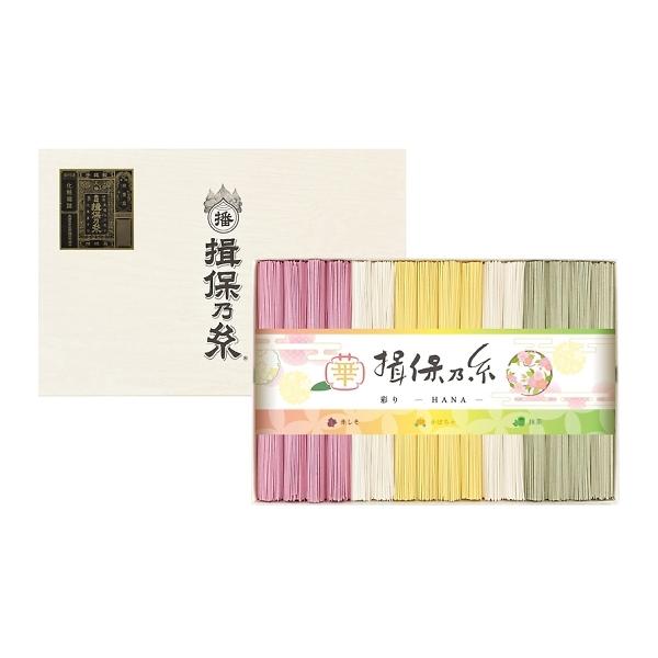 お中元 手延素麺揖保乃糸特級品 彩り・華-HANA- CST-30 [産直品]