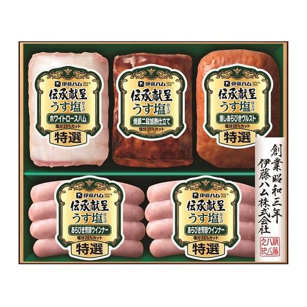 お中元 伊藤ハム 伝承献呈 うす塩仕上げギフト GMU-43 [産直品]