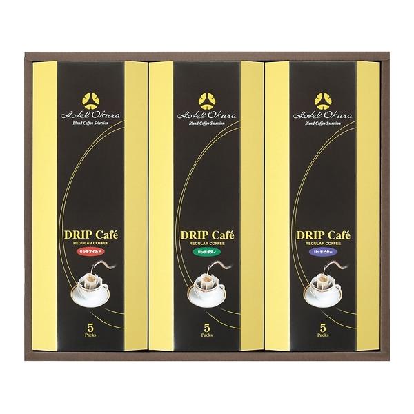 お中元 ホテルオークラ ドリップコーヒー詰合せ MHO-CZ