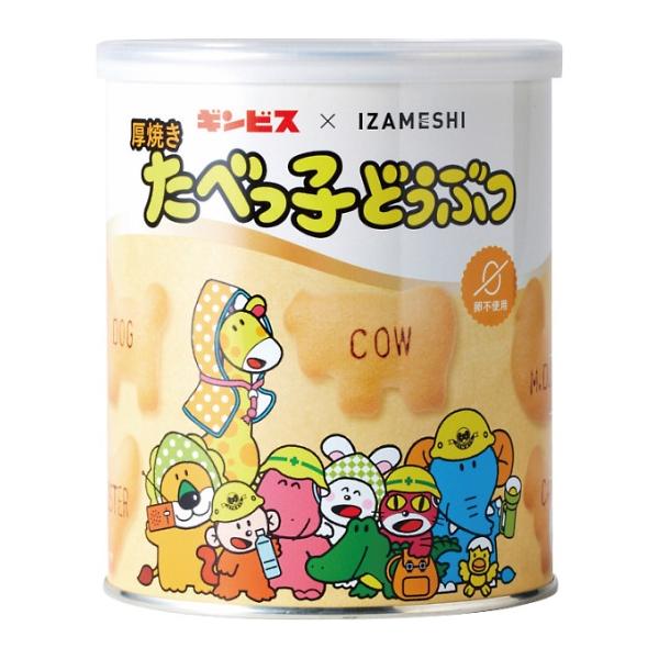 ギンビス×IZAMESHI 厚焼きたべっ子どうぶつ 652654