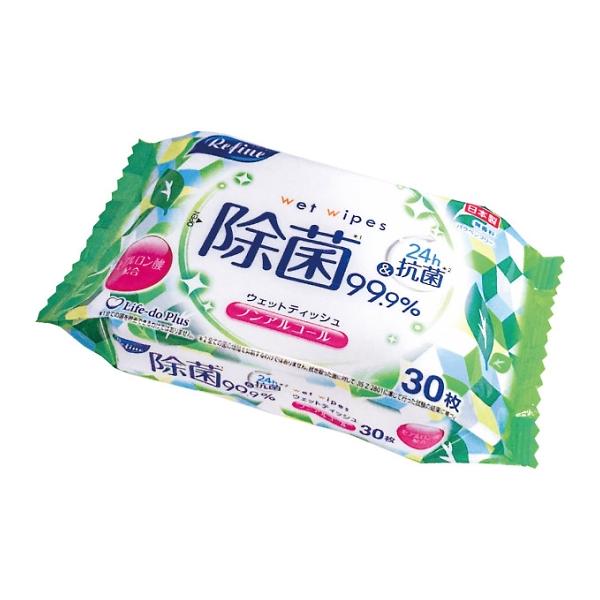 リファイン ノンアルコール除菌おでかけウェットティッシュ（30枚）