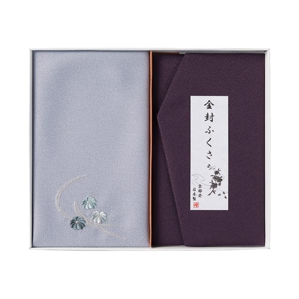 洛北 刺繍入り金封包み&amp;金封ふくさ 紫 H036a/b