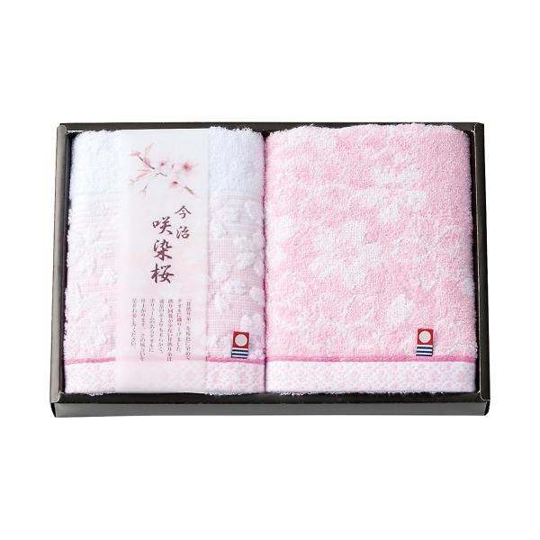 今治製タオル 咲染桜 フェイスタオル2P SZ-2001