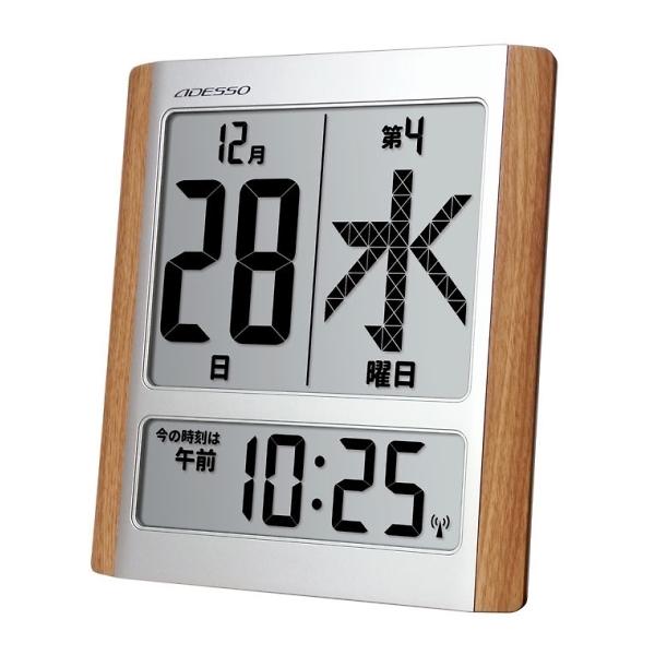 デジタル日めくりカレンダー電波時計 HM-9280