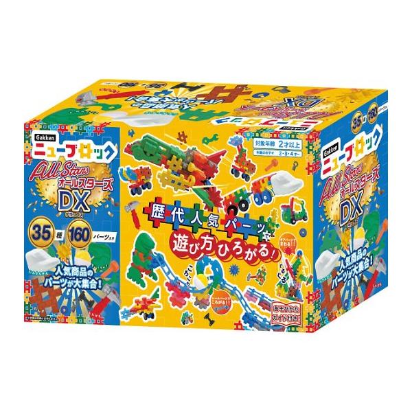 Gakkenニューブロック オールスターズDX（体験キット付） 83778 : 通信