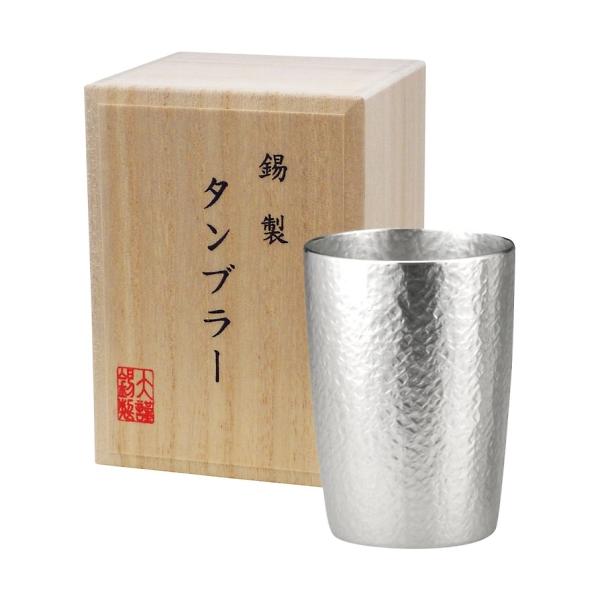 本錫タンブラー180ml ベルク小シングル（桐箱入） STB-S