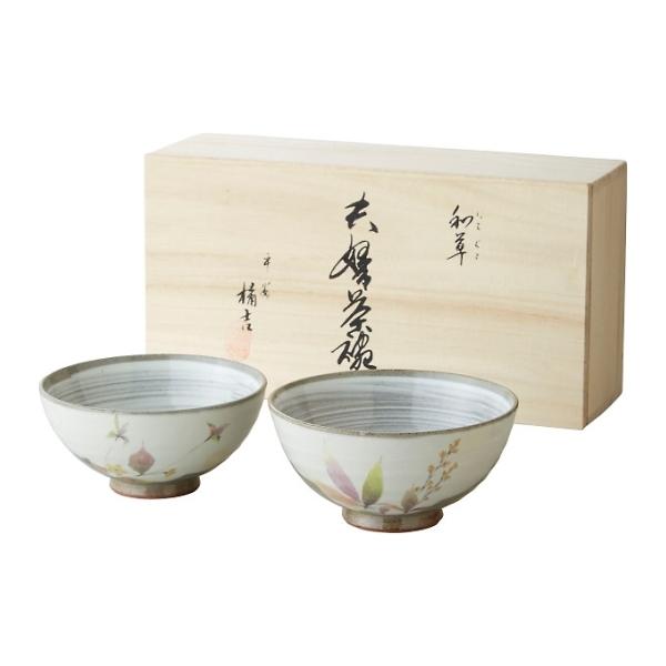 たち吉 和草 夫婦茶碗 927‐0161