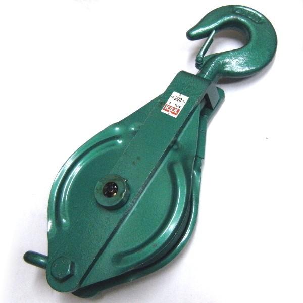 HHH スリーエッチ 200×1S 強力型滑車 一車スナッチ (ベケット付