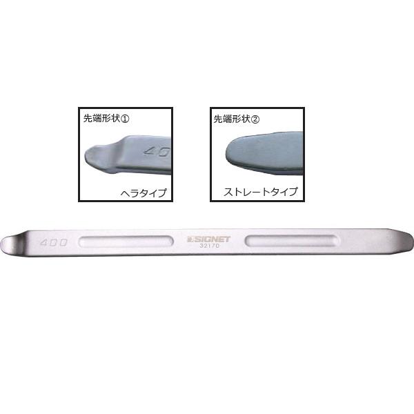 シグネット SIGNET 全長400mm タイヤレバー #32170