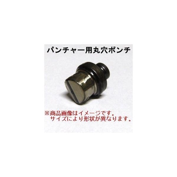 wno_hpc-22-punch01