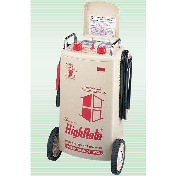 デンゲン シリコン式急速充電器 HR-MAX70D : ワールド・ワン デンゲン シリコン式急速充電器 HR-MAX70D : ワールド・ワン