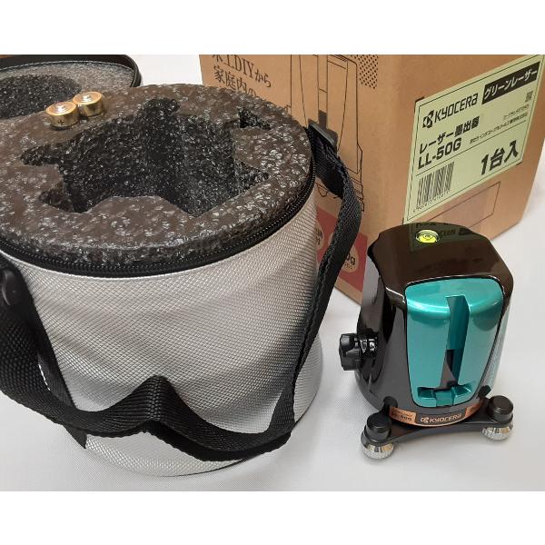 訳あり処分品 京セラ レーザー墨出器 LL-50G (4372401)