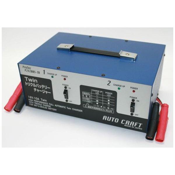 オートクラフト 12/24V兼用 自動車用 バッテリー充電器 P24200S-TR