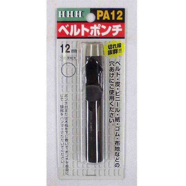 HHH スリーエッチ ベルトポンチ 12mm PA12 : ワールド・ワン - 通販