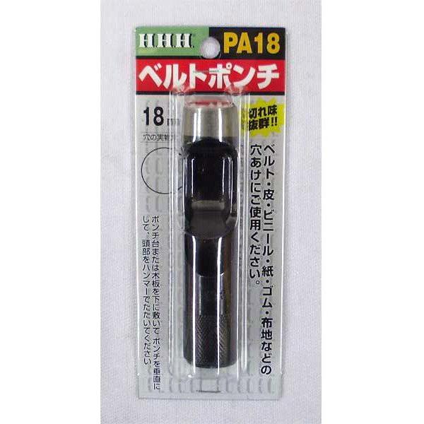 HHH スリーエッチ ベルトポンチ 18mm PA18