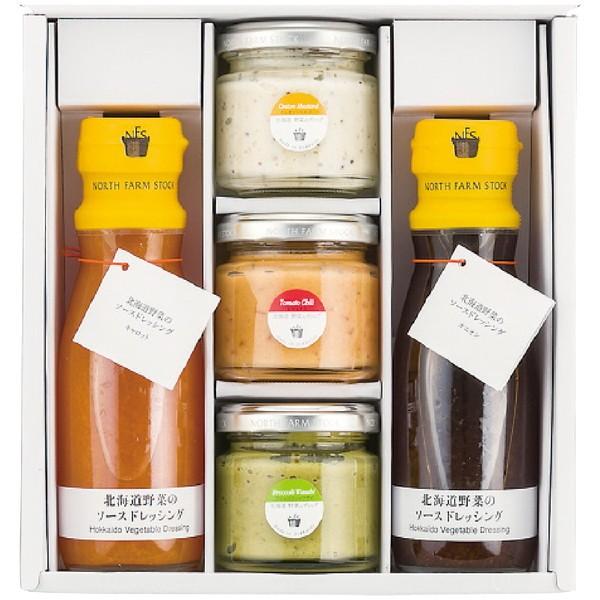 ノースファームストック 北海道野菜のドレッシングとディップセット 2250 010 グルメギフト本舗 Yahoo 店 通販 Yahoo ショッピング