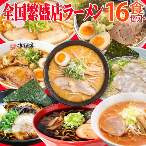 [Release date: January 6, 2026]繁盛店の味が簡単にお召し上がり頂けます。■内容麺屋いろは 醤油 味四代目いちまる 味噌 味十郎兵衛 醤油 味おり久 辛みそ 味一平 醤油 味満麺亭 しょうゆ 味入船食堂 とんこつ...