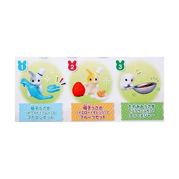 うさぎ洋菓子本舗 うさぎパティシエ２ 全６種 定形外発送可 配送累計 ２セット分まで Buyee Buyee Japanese Proxy Service Buy From Japan Bot Online