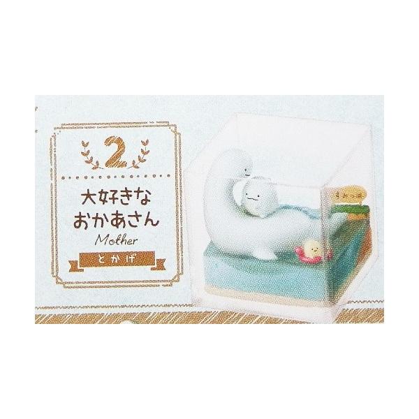 すみっコぐらし なかよしすみっコ テラリウム 大好きなおかあさん とかげ 定形外発送可 配送累計 食玩４点まで Buyee Buyee 提供一站式最全面最專業現地yahoo Japan拍賣代bid代拍代購服務 Bot Online