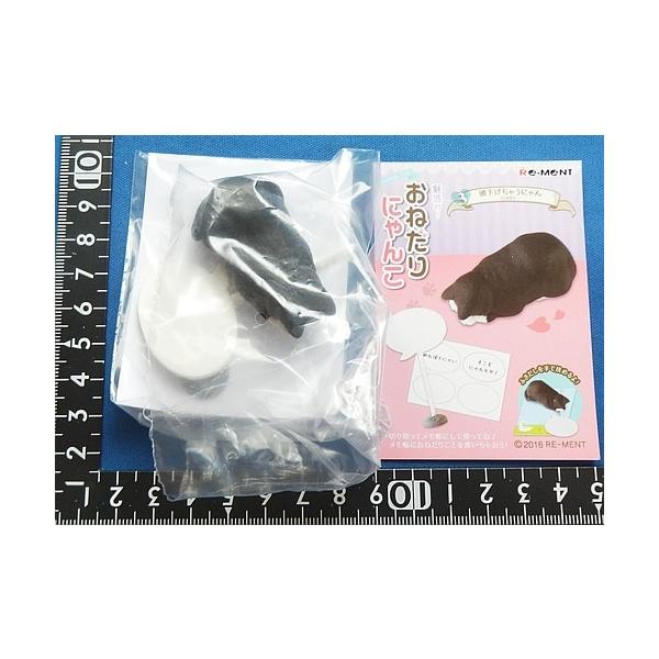 おねだりにゃんこ 頭下げちゃうにゃん（定形外発送可 配送累計 食玩系４個まで）