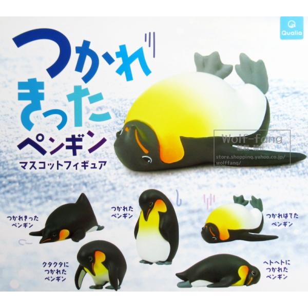 ペンギンの優しい世界 マスコット 私を含めてね。 2025年10月9日(木)の19時から、案ずるペンギン