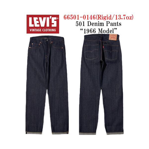 LEVI'S VINTAGE CLOTHING/リーバイスヴィンテージクロージング】「501