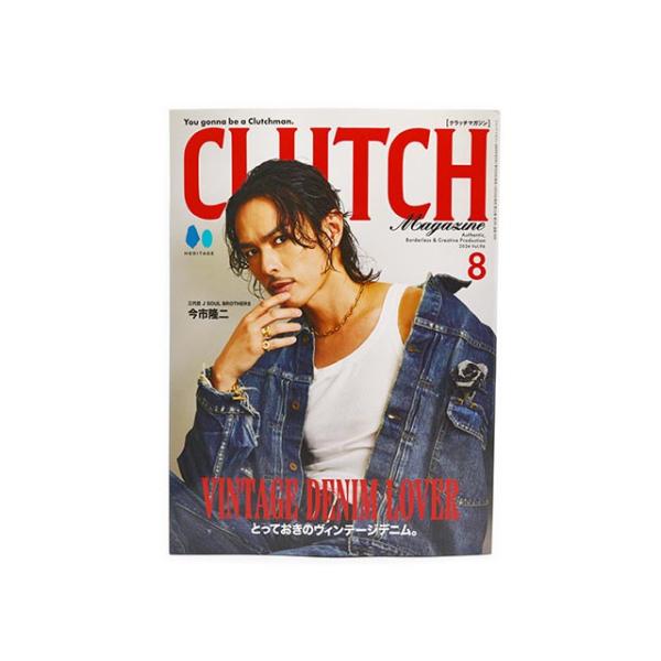 wolfpack-ss_clutch-96