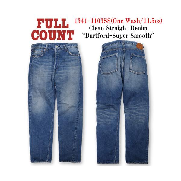 フルカウント　Hand wash 別注スペシャル FULLCOUNT フルカウント】1201HW-24A M-41 Denim Hand Wash デニム