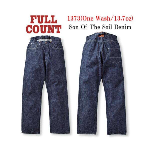FULLCOUNT/フルカウント】「Son Of The Soil Denim Pants/サンオブザ