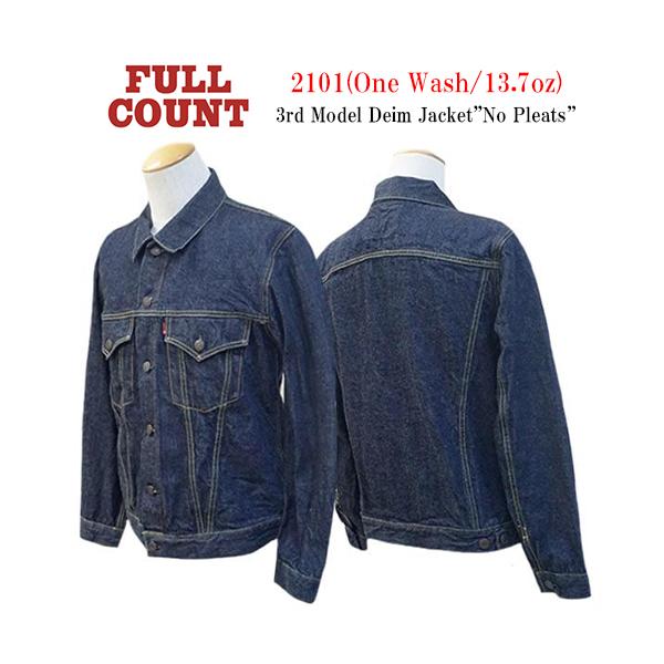 wolfpack-ss_full-2101w