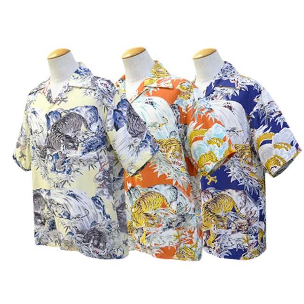 全3色【KONA BAY HAWAII/コナベイハワイ】「S/S Hawaiian Shirts”Tiger＆Dragon”/ショートスリーブハワイアンシャツ”タイガー＆ドラゴン」(アロハシャツ)