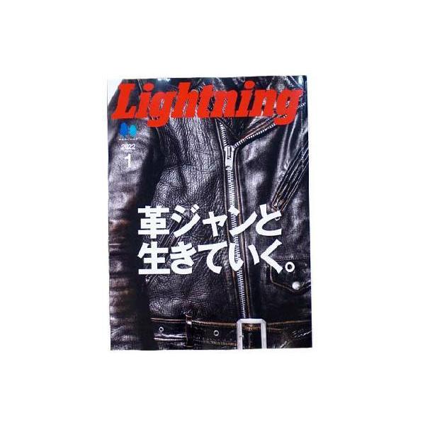 雑誌lightning ライトニング 22年1月号 Vol 333 ネコポス対応対応 アメカジ デニム インディゴ ミリタリー ブーツ ジーンズ Lightning 333 Wolf Pack Yahooストア店 通販 Yahoo ショッピング