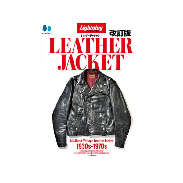 wolfpack-ss_lng-leather-jkt